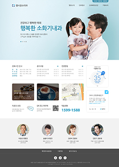 skin01_소아과