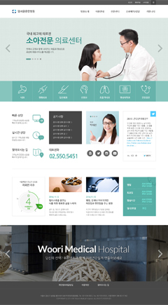 skin02_중소