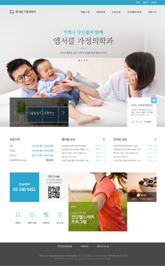 skin05_가정의학과