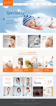 산부인과